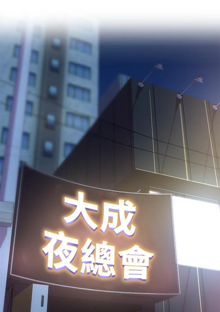 《SWITCH》第53话 第123页
