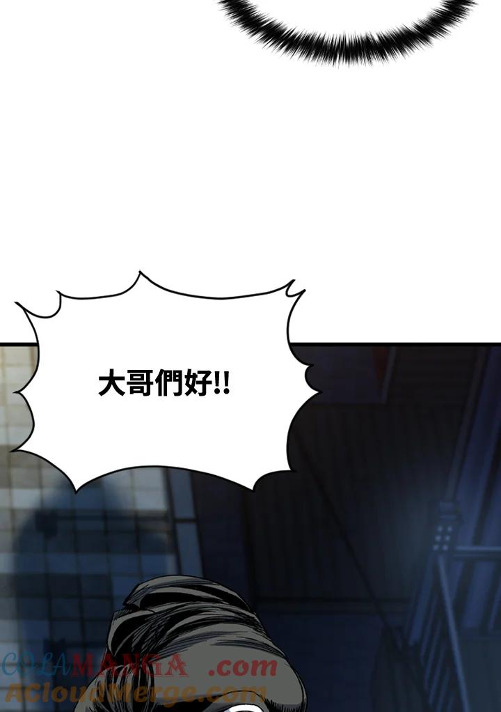 《SWITCH》第53话 第137页