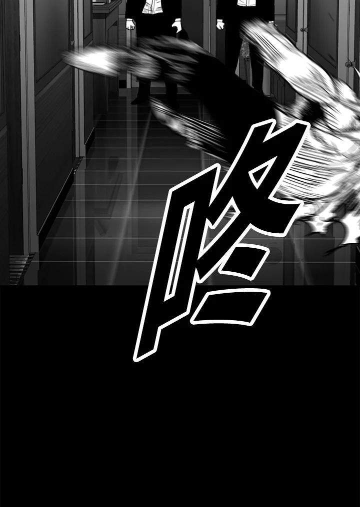 《SWITCH》第54话 第100页