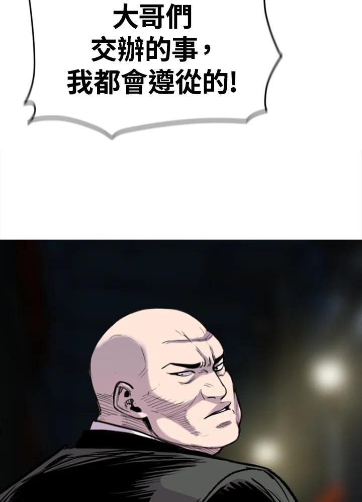 《SWITCH》第54话 第178页