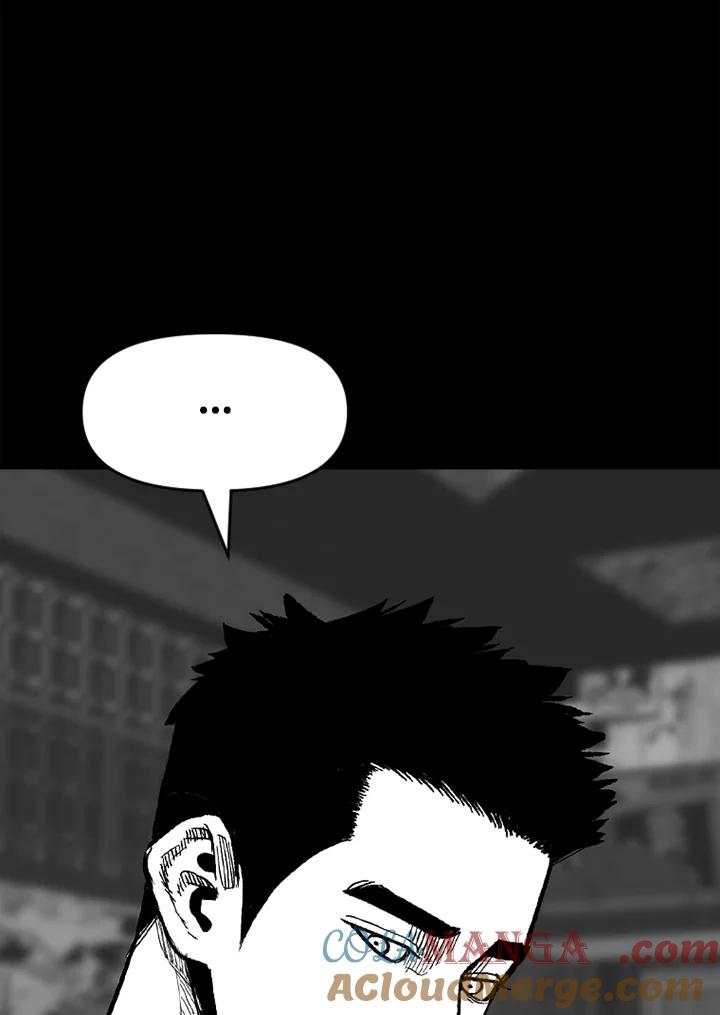 《SWITCH》第54话 第53页