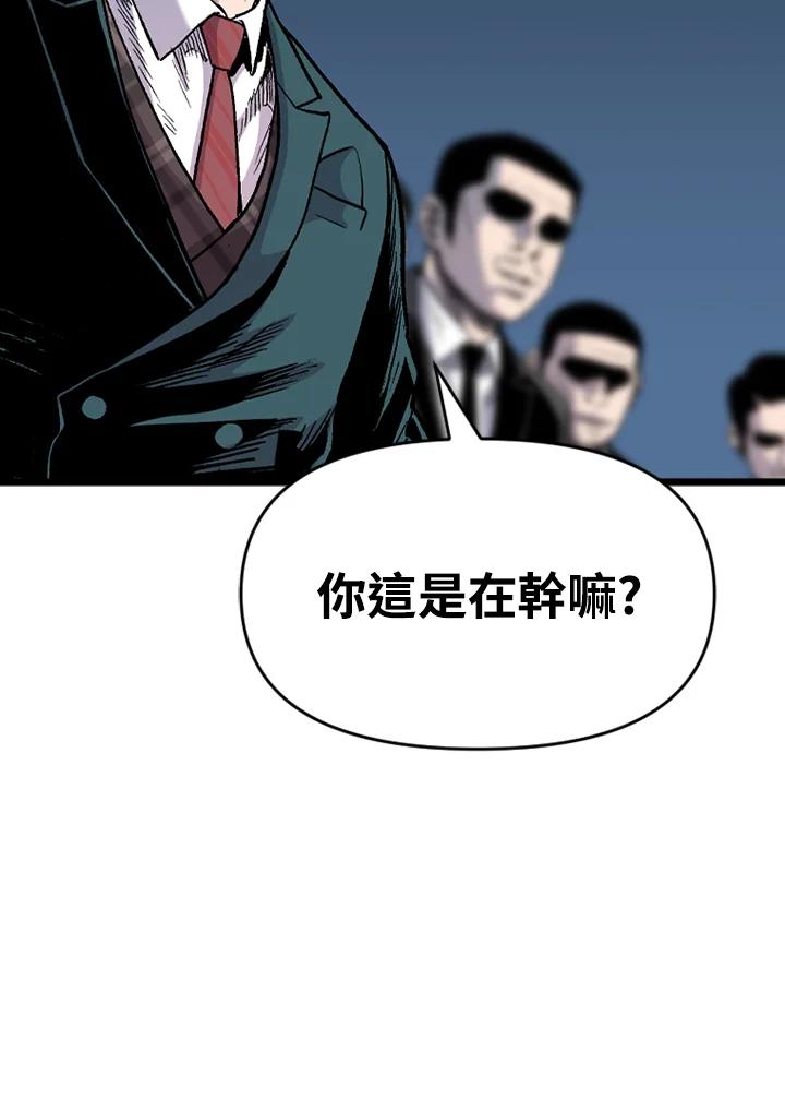 《SWITCH》第54话 第143页
