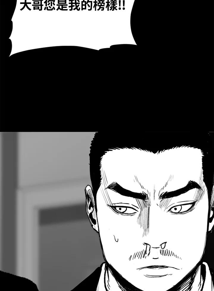 《SWITCH》第54话 第123页