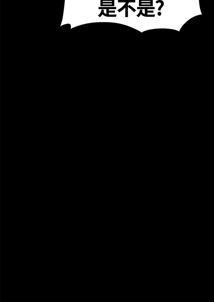 《SWITCH》第54话 第70页