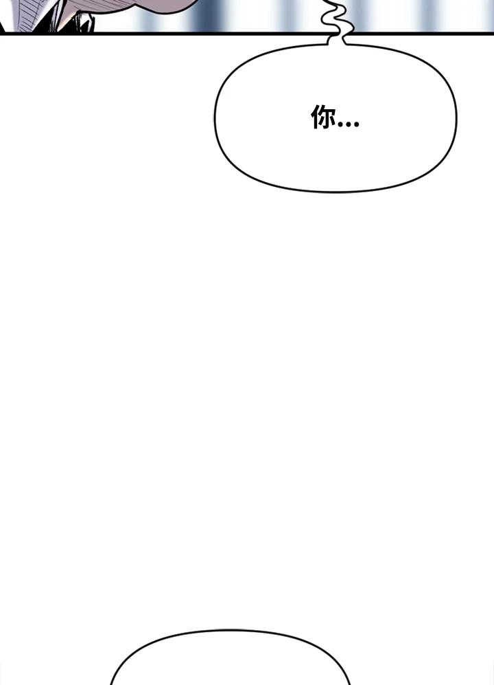 《SWITCH》第54话 第170页