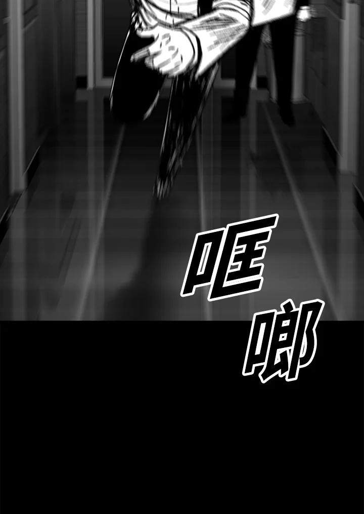 《SWITCH》第54话 第102页