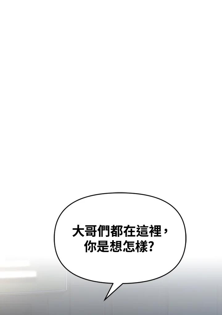 《SWITCH》第54话 第152页