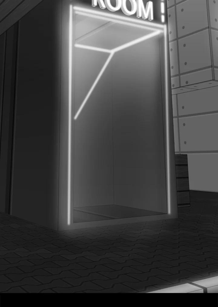 《SWITCH》第54话 第59页