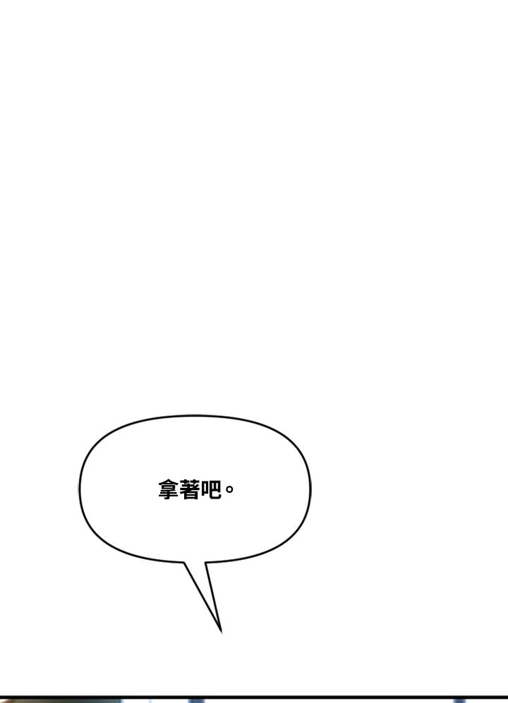 《SWITCH》第54话 第160页
