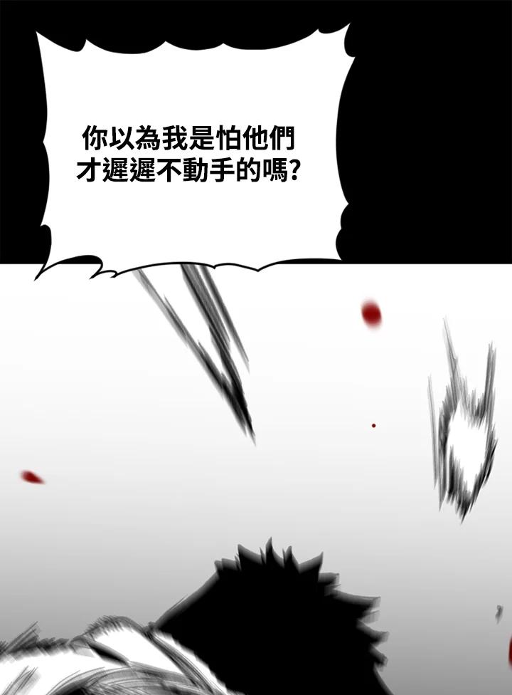 《SWITCH》第54话 第114页