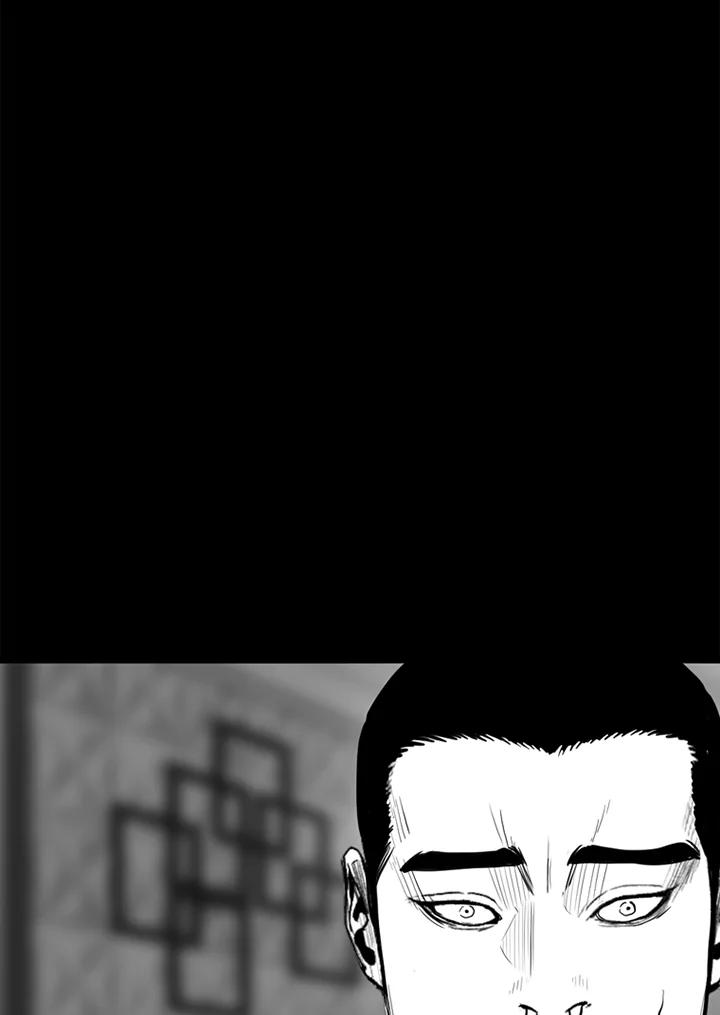 《SWITCH》第54话 第90页