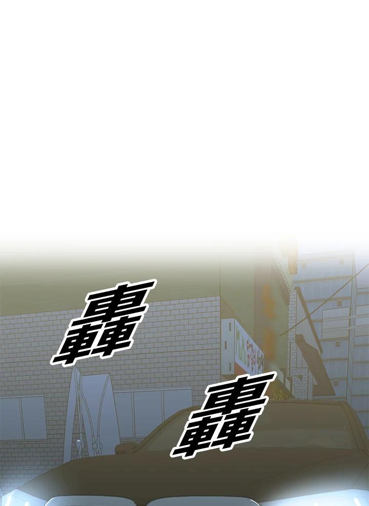 《SWITCH》第54话 第184页