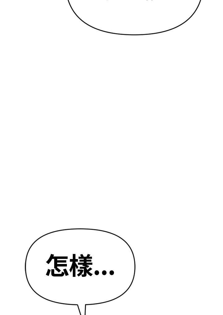 《SWITCH》第54话 第146页