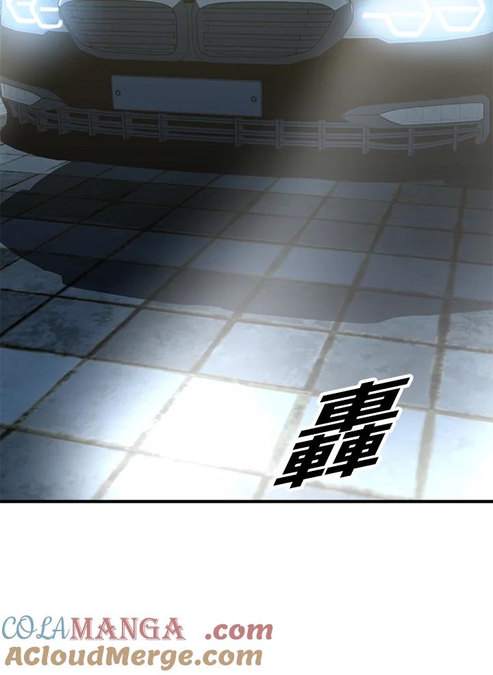 《SWITCH》第54话 第185页