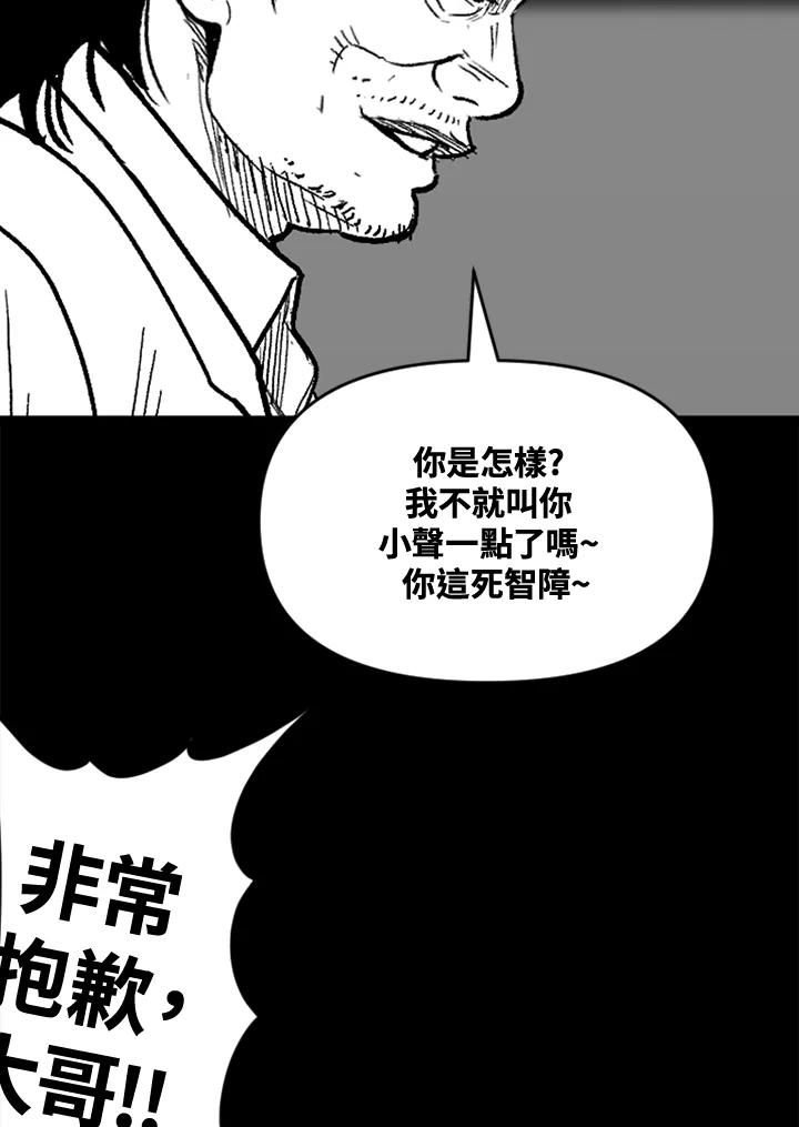 《SWITCH》第54话 第40页