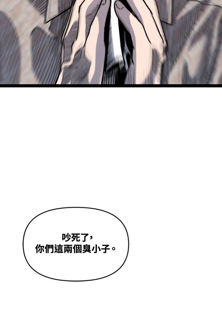 《SWITCH》第54话 第14页