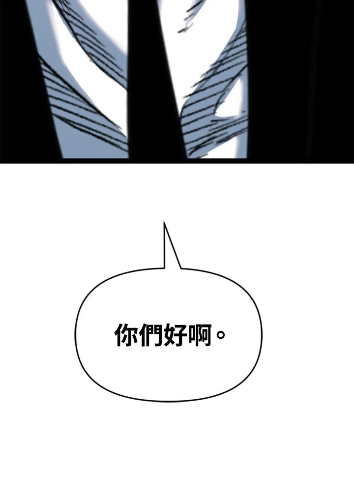 《SWITCH》第54话 第140页
