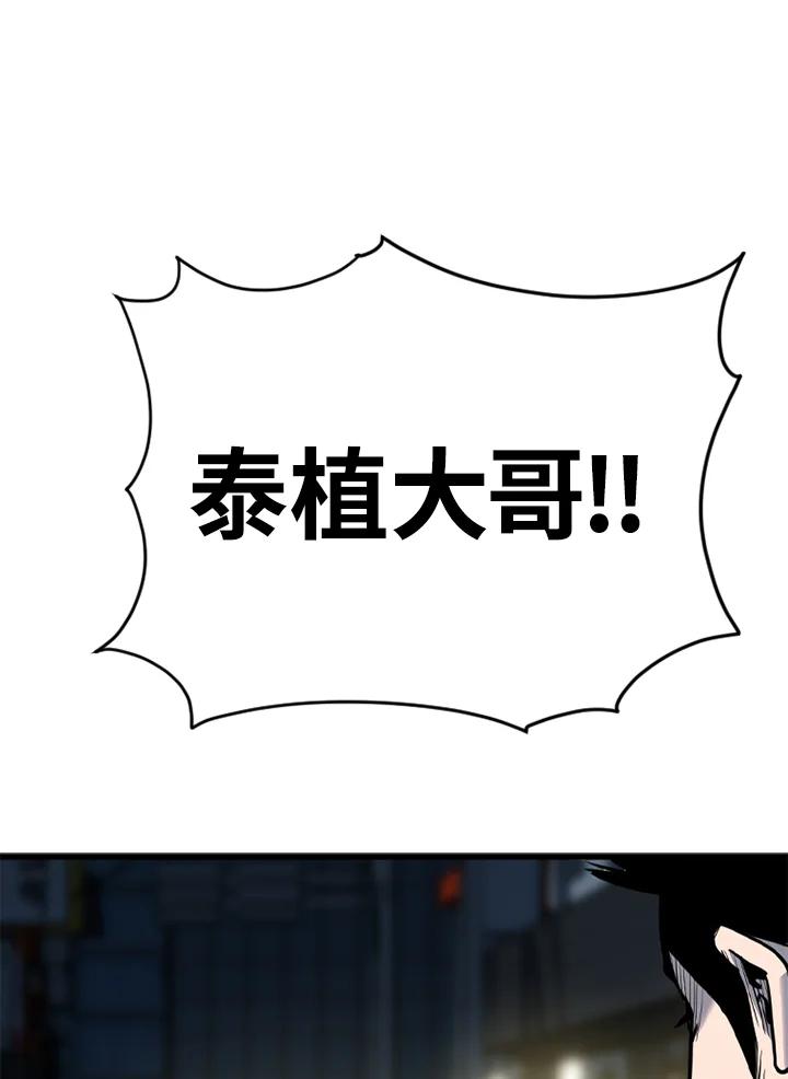 《SWITCH》第54话 第196页