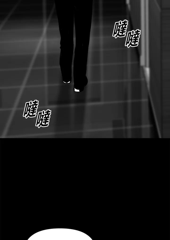 《SWITCH》第54话 第95页