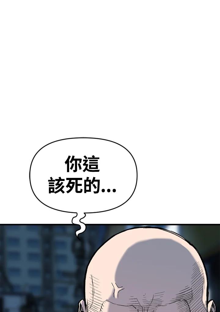 《SWITCH》第54话 第150页