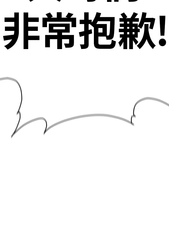 《SWITCH》第54话 第174页