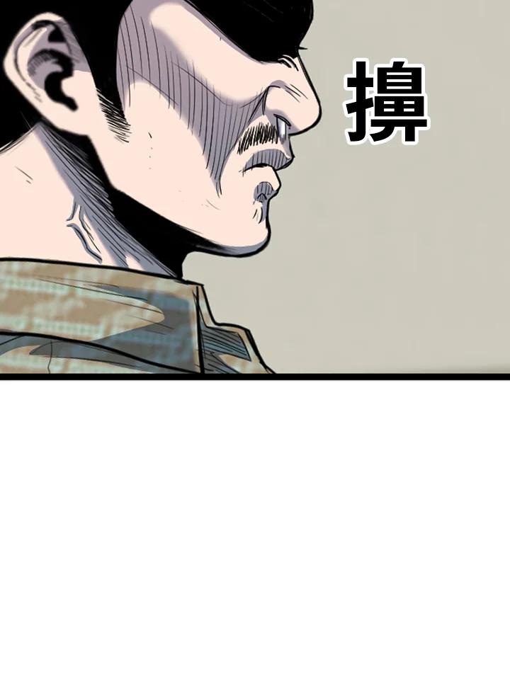 《SWITCH》第54话 第127页