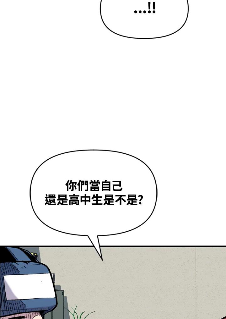 《SWITCH》第54话 第16页
