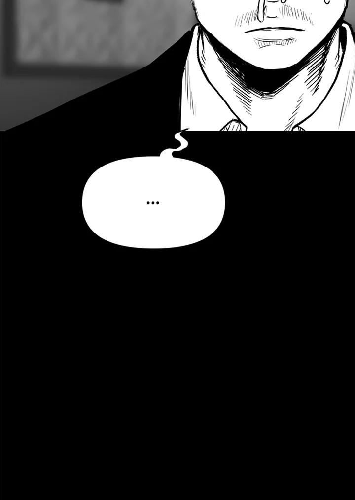《SWITCH》第54话 第91页