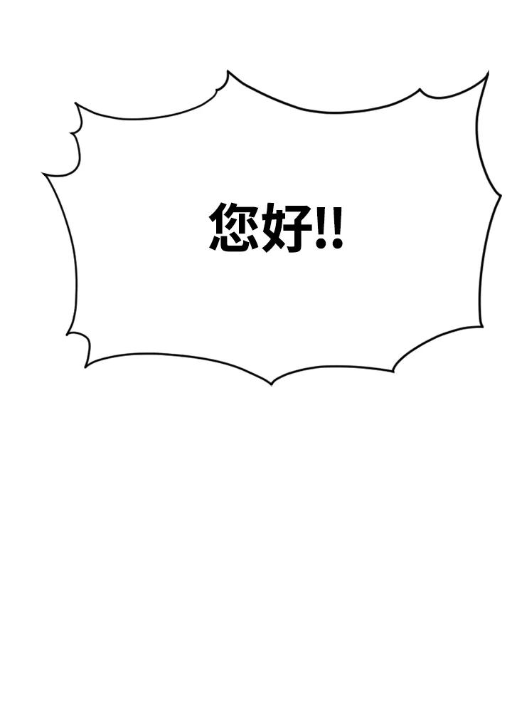 《SWITCH》第54话 第198页