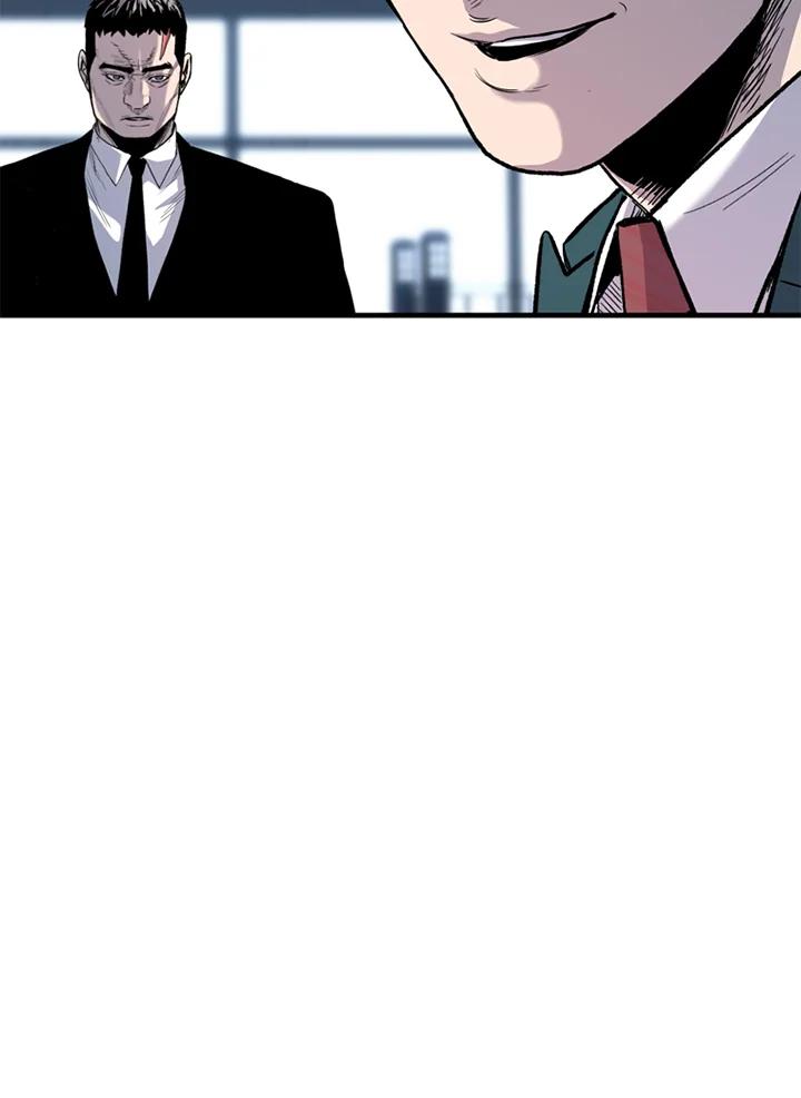 《SWITCH》第54话 第195页