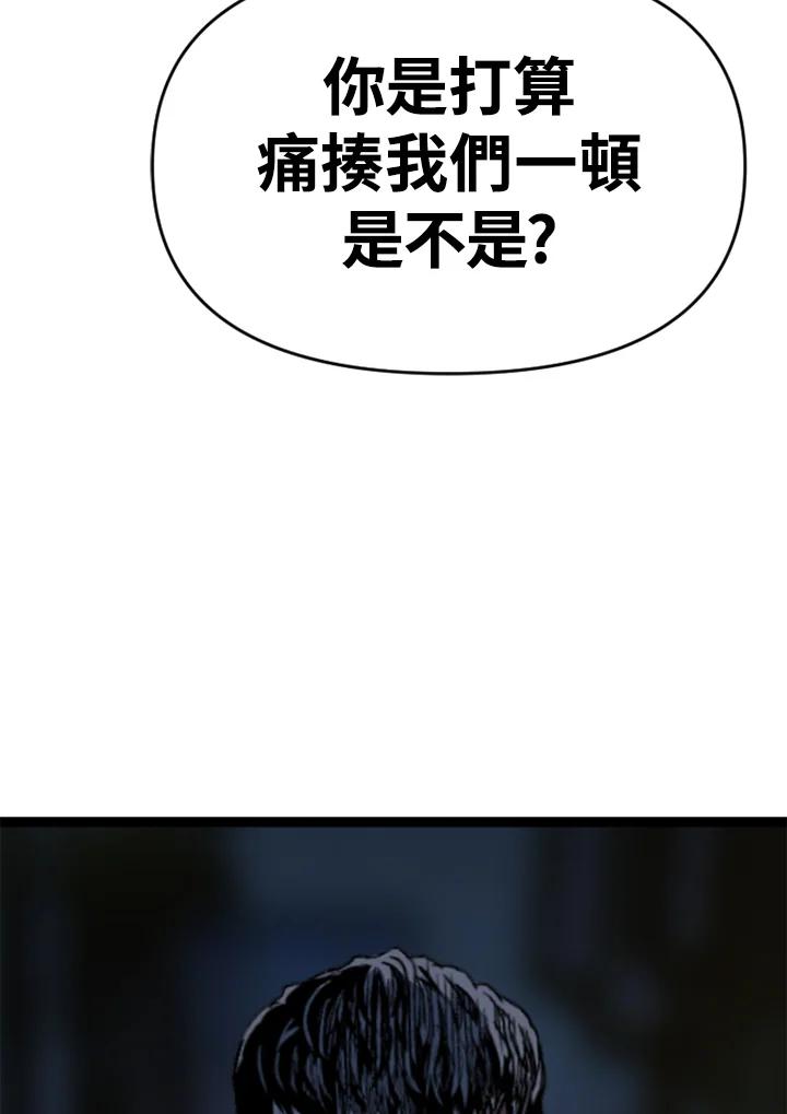 《SWITCH》第54话 第148页