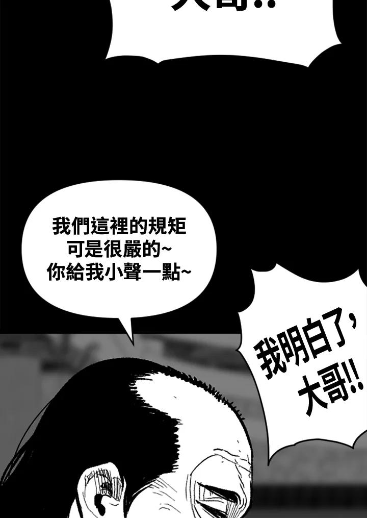 《SWITCH》第54话 第39页