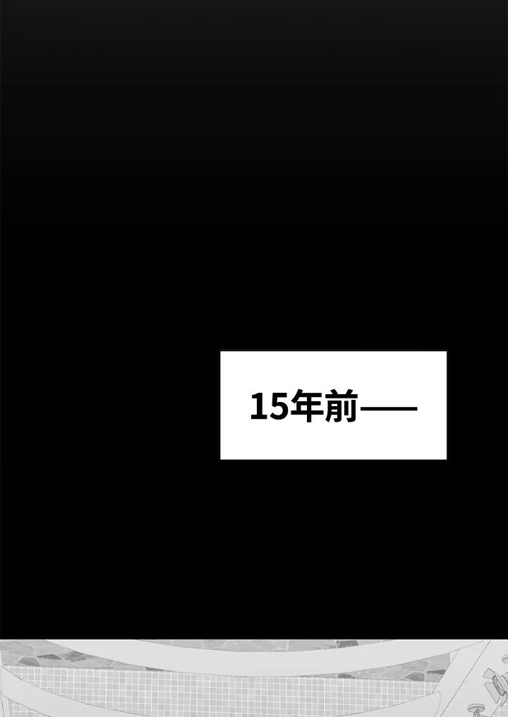 《SWITCH》第54话 第28页