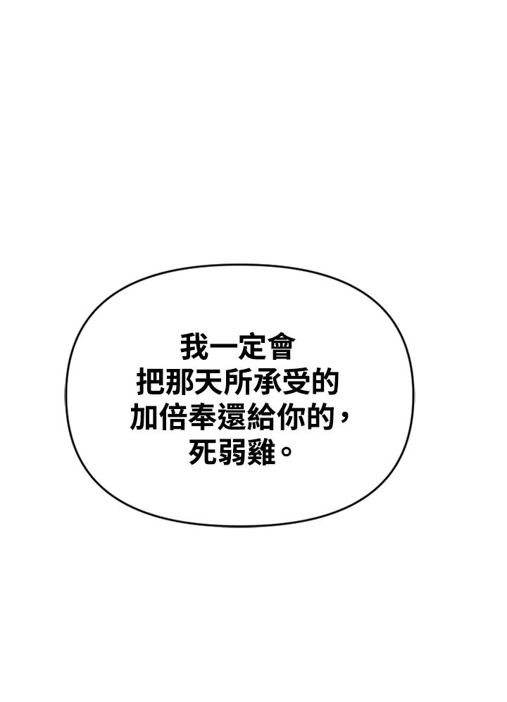 《SWITCH》第54话 第168页