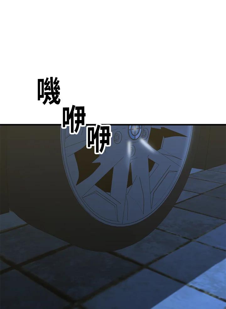 《SWITCH》第54话 第186页