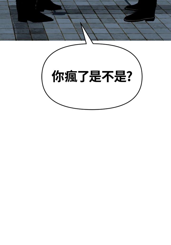《SWITCH》第54话 第154页