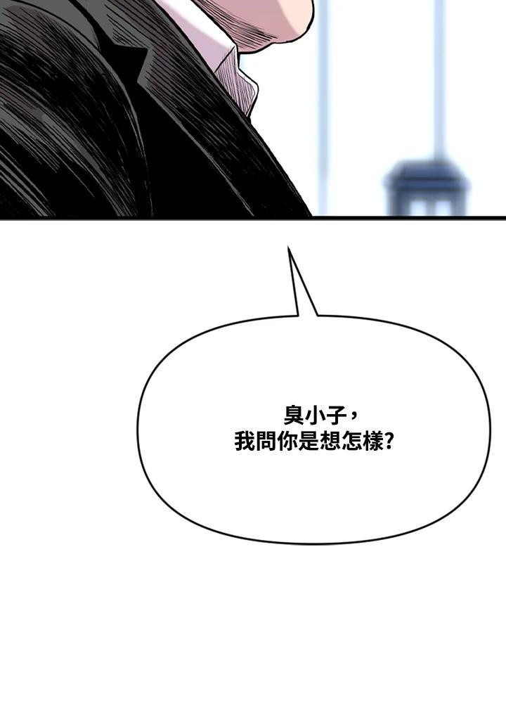 《SWITCH》第54话 第156页