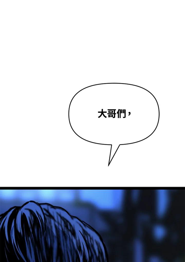 《SWITCH》第54话 第138页