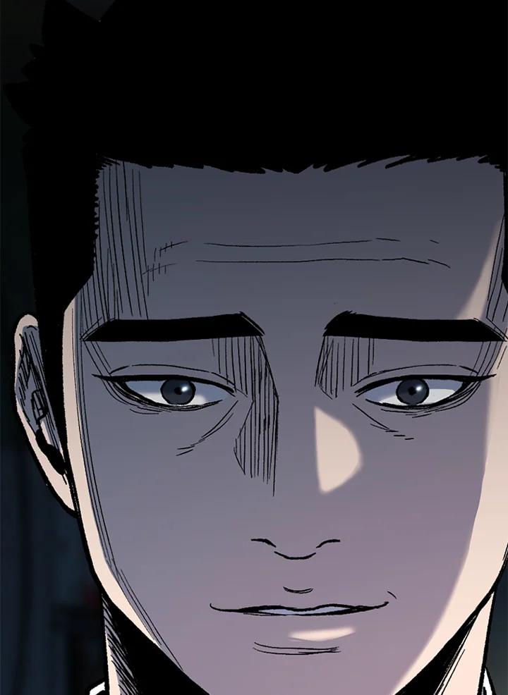 《SWITCH》第54话 第200页