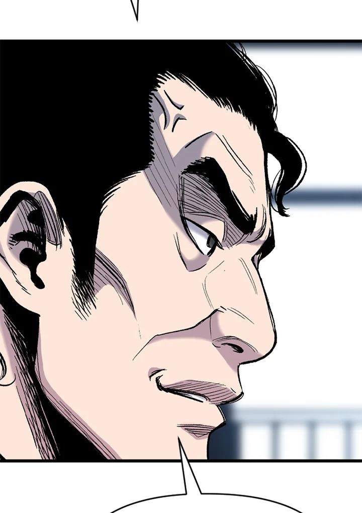 《SWITCH》第54话 第147页