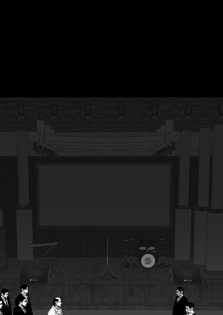 《SWITCH》第54话 第30页