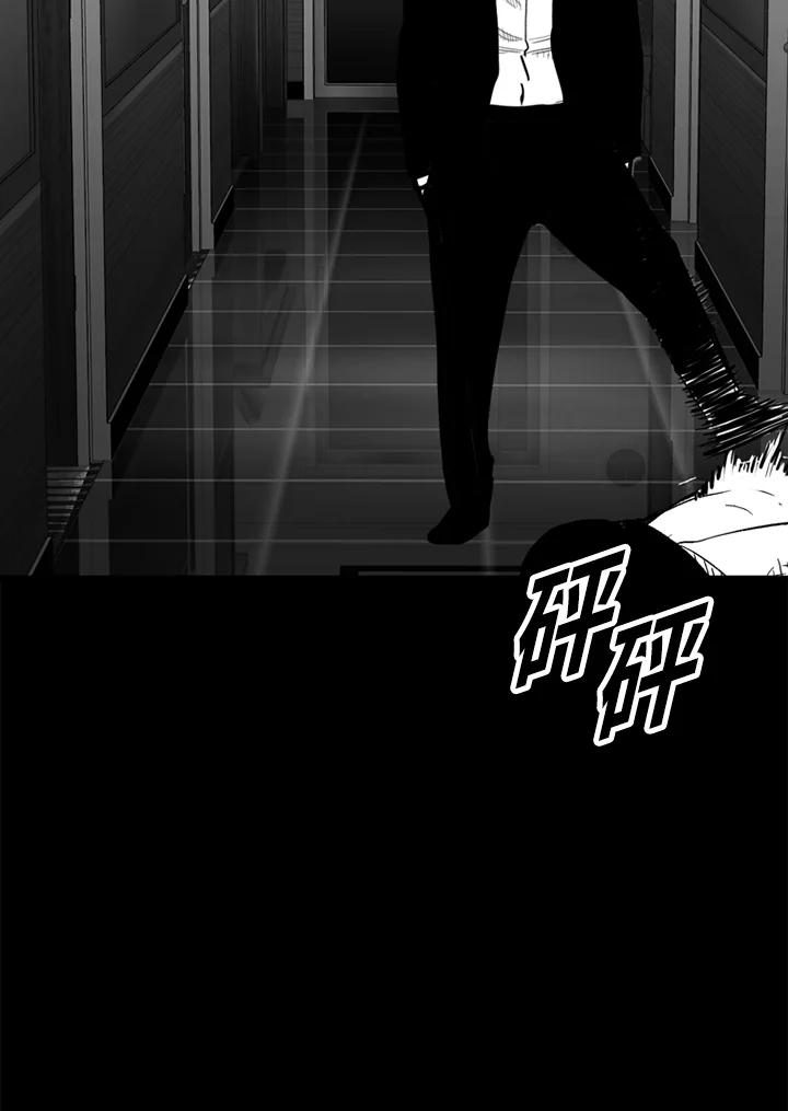 《SWITCH》第54话 第104页