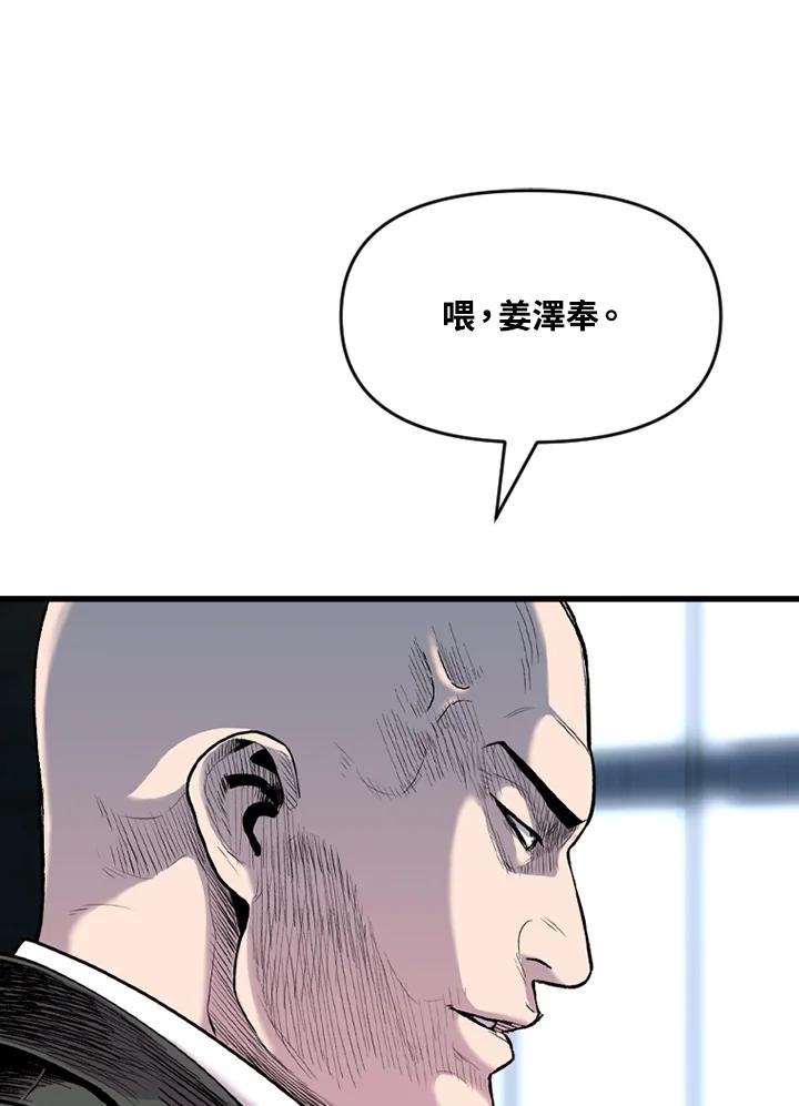 《SWITCH》第54话 第155页