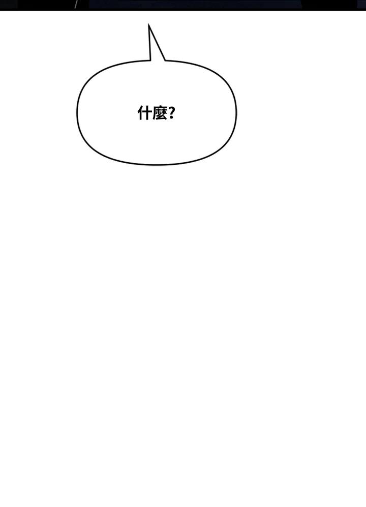 《SWITCH》第54话 第162页