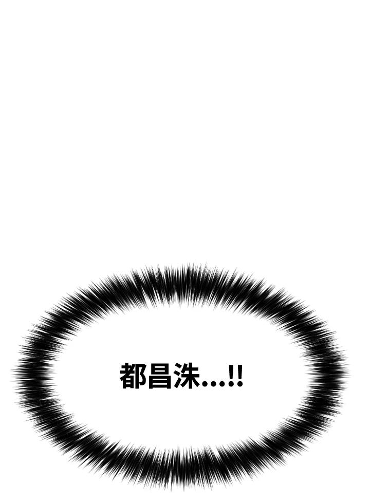 《SWITCH》第55话 第184页