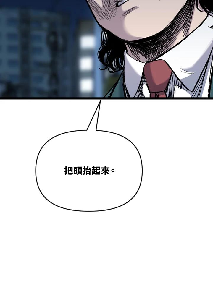 《SWITCH》第55话 第11页
