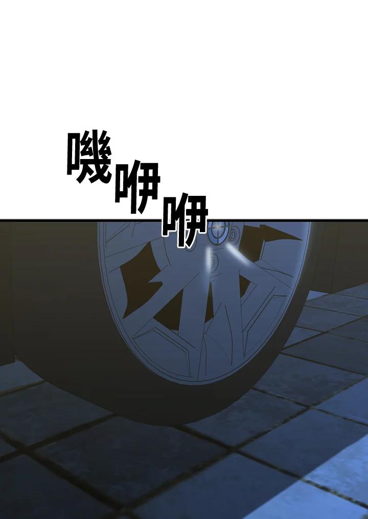 《SWITCH》第55话 第36页