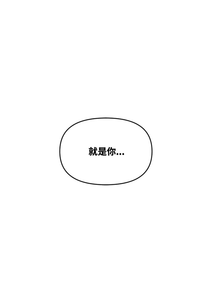 《SWITCH》第55话 第16页