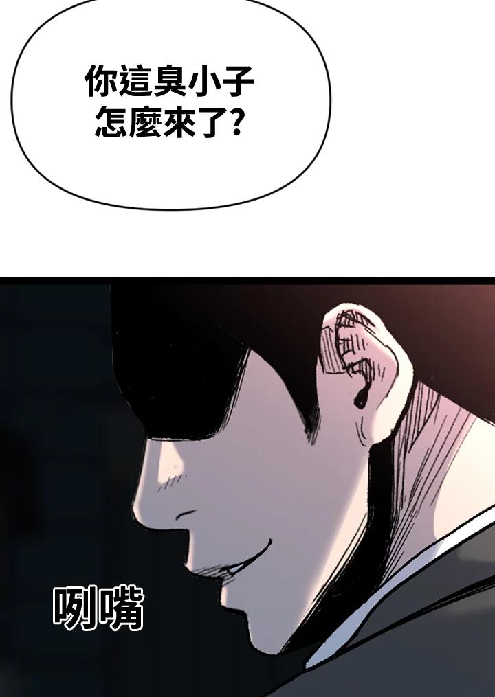 《SWITCH》第55话 第130页