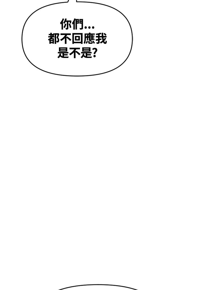 《SWITCH》第55话 第99页